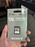 索尼（SONY）128GB SD存儲卡 SF-E128A E系列U3 V60讀速270MB/s  IP57防護等級相機內存卡 曬單實(shí)拍圖