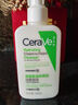 適樂(lè )膚（CeraVe）氨基酸修護保濕泡沫潔面乳236 ml(洗面奶男女干性敏感肌護膚禮物) 曬單實(shí)拍圖