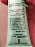 Hi!papa海龜爸爸青少年洗面奶潔面青春期男孩女孩護(hù)膚品控油祛痘80g*2 曬單實拍圖