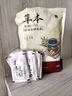 維特絲（vetes）草本艾草葉足貼祛濕排體內濕寒去濕氣貼艾灸貼腳貼男女士 曬單實(shí)拍圖