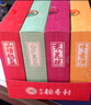 北京稻香村糕點(diǎn)點(diǎn)心禮盒北京特產(chǎn)送禮團購牛舌餅零食禮包京式670g超1斤 曬單實(shí)拍圖