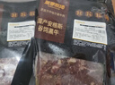 夏季牧場(chǎng) 齊齊哈爾烤肉2斤 傳統3+燕翅1送蘸料國產(chǎn)安格斯牛肉生鮮 曬單實(shí)拍圖