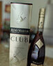 人頭馬（Remy Martin）CLUB優(yōu)質(zhì)香檳區干邑白蘭地洋酒 350mL 1瓶 曬單實(shí)拍圖