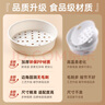 尼初適用美的九陽(yáng)松下電飯煲蒸籠蒸屜電飯鍋蒸格蒸架蒸菜籃子篦子4L/5L通用 曬單實(shí)拍圖
