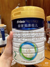 美素佳兒（Friso）皇家美素幼兒配方3段（12-36個(gè)月）800克【乳鐵蛋白】牛奶粉(6罐) 曬單實(shí)拍圖
