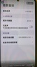 小米REDMI Note15 Pro+ 新品5G手機 小米紅米 第四代驍龍7s 7000mAh 龍晶玻璃小金剛十倍抗摔 IP68防水 雪松白 16GB+512GB 曬單實(shí)拍圖