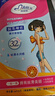 瑪貝拉脫毛蠟紙30片蠟紙男女士學(xué)生通用四肢腿部手臂脫毛除毛非腋下 曬單實(shí)拍圖