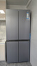 海爾（Haier）冰箱488升四開(kāi)門(mén)十字對開(kāi)門(mén)594mm超薄可嵌入式冰箱一級能效雙變頻家用大容量小紅花系列政府補貼 594mm超薄機身 | AI變頻科技 曬單實(shí)拍圖