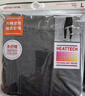 優(yōu)衣庫男裝HEATTECH EXTRA WARM棉混紡緊身褲/保暖內衣秋褲471525 471525/08深灰色 M 曬單實(shí)拍圖