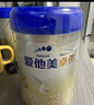 愛(ài)他美（Aptamil）卓傲較大嬰兒配方奶粉2段（6—12月齡）800g*1罐  愛(ài)他美卓傲 曬單實(shí)拍圖