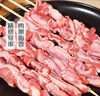 原切羔羊肋間肉串160g（8串） 曬單實(shí)拍圖