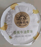 北海牧場(chǎng)小果泥香蕉牛油果味100g*3杯 兒童酸奶高鈣低溫酸奶酸牛奶  曬單實(shí)拍圖