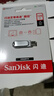 閃迪（SanDisk）128GB Type-C USB3.2 手機U盤(pán)DDC4 讀速高達400MB/s 自動(dòng)備份 手機電腦兩用 金屬雙接口大容量?jì)?yōu)盤(pán) 曬單實(shí)拍圖