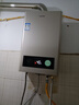 海爾（Haier）【咨詢(xún)客服領(lǐng)補貼】智家出品Leader系列燃氣熱水器天然氣家用恒溫即熱水氣變頻風(fēng)機ECO節能熱水器 12L 【LVS】高配低價(jià)行業(yè)爆款 主推款 曬單實(shí)拍圖