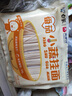 白象掛面面條營(yíng)養蔬菜小面碎碎面高鈣菠菜胡蘿卜番茄混合口味240g*5包 曬單實(shí)拍圖
