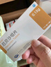 [吉加]厄貝沙坦片 0.15g*7片 20盒裝 曬單實(shí)拍圖