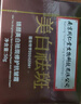 同仁堂美白祛斑霜淡斑去黑提亮膚色保濕嫩膚霜50g祛斑修復抗衰老 曬單實(shí)拍圖