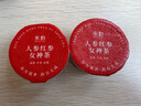 炫邁無(wú)糖口香糖 白桃葡萄荔枝卡曼橘味28片50.4g*4盒 糖果零食 曬單實(shí)拍圖
