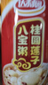達(dá)利園桂圓蓮子八寶粥送禮方便速食即食早餐粥罐頭360g*12罐 整箱禮盒裝 曬單實(shí)拍圖