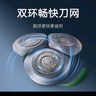 米家電動(dòng)剃須刀S101小米刮胡刀18刀快速剃凈雙環(huán)刀網(wǎng)防夾須1.5小時(shí)快充 暮光藍 教師節禮物 曬單實(shí)拍圖