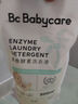 babycare嬰兒寶寶童椰香酵素洗衣液去污除菌蠶絲蛋白柔護清潔洗衣液500ml 曬單實(shí)拍圖