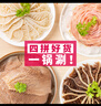 大龍燚 火鍋四寶凈重2斤固形物≥70%組合毛肚黑白千層鴨腸食材生鮮配菜 曬單實(shí)拍圖