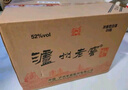 瀘州老窖 六年窖頭曲 濃香型白酒 52度500ml*6瓶 整箱裝(贈送3個禮品袋) 曬單實拍圖