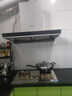 老板[25風(fēng)量雙子星]吸排抽油煙機家用歐式大吸力一級能效以舊換新上門(mén)安裝國家補貼65D3S可搭燃氣灶 曬單實(shí)拍圖