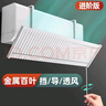 歐美龍（OMEILO）空調擋風(fēng)板掛式 百葉家用臥室客廳掛機通用分區導風(fēng)板可調節風(fēng)向 掛機百葉【不打孔頂掛】進(jìn)階款 掛機通用款 曬單實(shí)拍圖