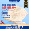 豪士面包全麥藜麥吐司420g 早餐休閑零食0蔗糖減肥減脂零食辦公室糕點(diǎn) 曬單實(shí)拍圖