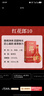 郎酒紅花郎10 第5代 白酒 醬酒 53度 500ml*6 整箱裝 婚宴喜酒 曬單實(shí)拍圖