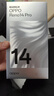 OPPO Reno14 Pro 12GB+256GB 人魚姬 直播神器 全新小直屏無線充電 AI拍照5G智能手機(jī)學(xué)生游戲國(guó)家補(bǔ)貼 曬單實(shí)拍圖