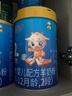 御寶（YB）恩蓓護較大嬰兒配方羊奶粉2段700g（6-12月齡）生羊乳純羊乳A2 曬單實(shí)拍圖
