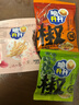 脆升升薯條20g*10包經(jīng)典原味蜂蜜黃油海鹽檸檬碳烤和?；旌峡谖?脆升升薯條混合口味 20g*10包 曬單實(shí)拍圖