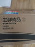 中農順 國產(chǎn)黃牛原切牛腿肉4斤 牛肉生鮮牛后腿肉 燒烤食材清真源頭直發(fā) 曬單實(shí)拍圖