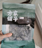 方家鋪子中華老字號 有機頭茬嫩海帶苗 霞浦產(chǎn)地鹽漬火鍋食材 500g*1袋 曬單實(shí)拍圖