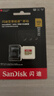 閃迪（SanDisk）512GB TF(MicroSD)內存卡 4K極速金卡A2 V30 U3行車(chē)記錄儀 運動(dòng)相機無(wú)人機 監控存儲卡 讀190MB/s 曬單實(shí)拍圖