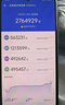 小米REDMI K80至尊版 國家補貼 5G智能旗艦手機 K80 Ultra 高性能游戲電競小米手機 砂巖灰 16GB+512GB 官方標配 曬單實拍圖