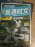 快捷英語時(shí)文閱讀理解高一年級29期新版 閱讀理解完形填空任務(wù)型閱讀短文填空語法填空 曬單實(shí)拍圖