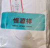 恒源祥【100%純棉大碼背心】男士抗菌加肥加大打底吊帶跨欄無袖運動汗衫 曬單實拍圖