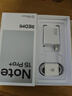 小米REDMI Note 15 Pro+ 國家補貼 抗摔 真防水 長(cháng)續航 新一代小金剛 紅米 新品 5G手機 天青藍 16GB+512GB 官方標配 曬單實(shí)拍圖