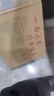 南街村北京面30袋X52g/箱 整箱裝河南特產(chǎn)泡面干脆面捏碎面休閑零食禮物 曬單實拍圖