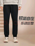 361°運動(dòng)褲男士秋季加絨保暖休閑衛褲束腳跑步針織長(cháng)褲652344704D-5 曬單實(shí)拍圖