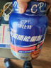 康比特加速電解質(zhì)能量粉 ?；撬峒∷峋S生素電解質(zhì)沖劑補能 1.2kg 檸檬荔枝味 曬單實(shí)拍圖