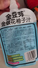金豆芽金銀花柚子汁兒童果汁飲品送禮盒裝西柚汁飲料100ml*13袋 曬單實(shí)拍圖