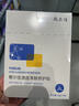 敷爾佳清痘凈膚修護(hù)貼 26g*5片祛痘面膜改善痘痘泛紅補(bǔ)水保濕修護(hù) 1盒裝 護(hù) 1盒裝 曬單實(shí)拍圖