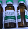 [孚泰] 轉(zhuǎn)移因子口服溶液10ml*6支/盒 曬單實(shí)拍圖