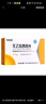 [佐依坦] 左乙拉西坦片 0.5g*30片/盒 10盒裝 曬單實(shí)拍圖