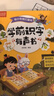 奕思瑞幼兒識字發(fā)聲書(shū)兒童看圖認字書(shū)3-6歲卡片會(huì )說(shuō)話(huà)的漢字點(diǎn)讀學(xué)習機 曬單實(shí)拍圖