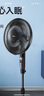 美的（Midea）電風(fēng)扇落地扇家用大風(fēng)量 遠距強風(fēng)電扇 立式輕音節能可定時(shí)降溫 【超級爆款】7葉大風(fēng)力機械按鍵 曬單實(shí)拍圖